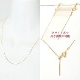 スライドピン ベネチアンチェーン K18 45cm ベネチアン チェーン ネックレス 0.6mm幅 18金 k18 ネックレス チェーン 45cm 18金 ネックレス レディース 18K ゴールド ベネチアンネックレス 0.6mm幅 18金 イエローゴールド ベネチアン スライド式長さ調節可
