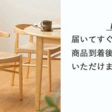 ダイニングチェア マロン IW-336 天然木 ペーパーコード 2脚セット 椅子 チェア イス いす 木製 天然素材 おしゃれ 北欧 シンプル ナチュラル 新生活