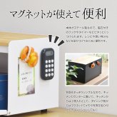 ブレッドケース ONBC-0058 スクエアタイプ キッチン収納 スパイスラック マグネット パンケース キャニスター ストッカー 上開き 前開き 両開き ブレッドケース ブラック ホワイト キッチン収納 木製 北欧 バンブー 竹製 トースター QOL おしゃれ すっきり 収納