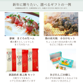 【ギフト付き年賀状】WEBカタログギフト 3000円コース 年賀状代わり 新年のご挨拶 TOP画像を選べる ソーシャルギフト デジタルギフト 法人 個人 お礼