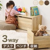 収納ベンチ ベンチ 収納 幅90 木目調 引き出し 収納家具 リビング収納 すっきり収納 キッズ収納 玄関収納 キャスター付き お子様 おもちゃ ベビー用品 着替え 玄関小物 防災グッズ ボックス型 収納付き 玄関ベンチ リビング収納ラック ベンチ収納 入学祝い 新生活