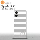 Xperia 5V Xperia 5V スマホケース 背面ケースソフトケース ボーダー 大 グレー 白 +アルファベット 2023年 10月発売 nk-xp55-tp793i