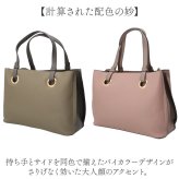 トートバッグ レディース 通販 ハンドバッグ ショルダーバッグ 2WAY 肩掛け 斜めがけ 通勤 通学 バッグ かばん カバン おしゃれ かわいい エレガント 女性 大人女子 シンプル 入学式 卒業式 結婚式 パーティ ギフト 贈り物 お出掛け