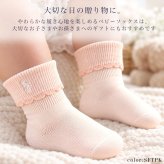 赤ちゃん 靴下 3足セット ポロラルフローレン POLO RALPH LAUREN 女の子 新生児 0歳 1歳 6ヶ月 ベビー ソックス 滑り止め 脱げにくい 柔らか フリル クルー丈 コットン混 ピンク 白 紺 おしゃれ かわいい シンプル フォーマル 出産祝い 孫 誕生日 ギフト プレゼント