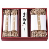 田中屋 出石そば10人前ギフト (ST-661) [お中元][お歳暮] ※送料無料(北海道・沖縄・離島への配送不可)