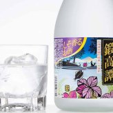 鍛高譚とクラフトビール4本セット(合同酒精赤鍛高譚20度(北海道) 合同酒精しそ焼酎 鍛高譚20度(北海道) コエド キャラ(埼玉県) コエド ルリ(埼玉県)) 720ml×2本 330ml×2本