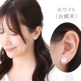 【品質保証書つき】天然ダイヤモンド 0.03ct ひと粒 ピアス セカンドピアス 黒蝶貝 白蝶貝 シェル 花 フラワー 桜 1個 片耳 着せ替え 2way かわいい プレゼント 4月