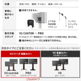 WALLインテリアテレビスタンド V2 CASTER・PRO対応 背面カバー BACK COVER 追加オプション 部品パーツケーブル隠しコード収納コード隠し背面隠しモダン おしゃれスタイリッシュWALLオプション