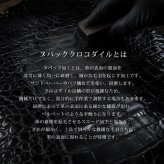 クロコダイル 長財布 ヌバック加工 センター取り 一枚革 レディース 財布 ラウンドファスナー ヌバッククロコダイル 鰐革 ナイルクロコダイル ギフト プレゼント 保証書付 4FA(06002029r)