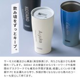 タンブラー 名入れ サーモス THRMOS 蓋つき フタ付き 600ml 真空断熱 食洗器対応 名入れ無料 名前入り 保冷 保温 ステンレス プレゼント 記念品 誕生日 送別品 デスクワーク 女性 男性