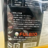 粒状フルボ鉄 3kg 肥料 土壌改良資材入り指定混合肥料 高濃度フルボ酸 腐植酸 水稲 野菜 花 グランドカバー ガーデニング 畑 作物 家庭菜園 農業 農作物 発根
