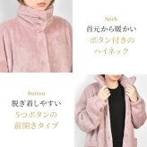 着る毛布 ルボア Lebois レディース 女性 ルームウェア かわいい ロング ガウン 上着 部屋着 冬 ふわもこ あったか グッズ 前開き ボタン 前あき 羽織り ポケット付き 洗える 洗濯 可愛い おしゃれ ピンク ベージュ アイボリー 無地 シンプル フリーサイズ プレゼント ギフト