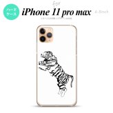iPhone11ProMax iPhone11pro max スマホケース ハードケース 虎 白 メンズ レディース nk-i11pm-566