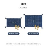 ラグ カーペット ギャッベ マット ギャベ ソリッド 天然ウール100% 床暖房 ホット 対応 リビング 手織り 羊毛 絨毯 高耐久 静電気軽減 跡が残りにくい フリンジ オールシーズン おしゃれ 約45×75cm