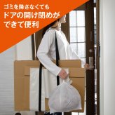 AWAT おまとめバッグ 段ボール ストッカー ハンズフリー 持ち運び ゴミ出し 楽 ダンボール 結束 置き配バッグ 吊り下げ 省スペース 耐荷重25kg 折りたたみ コンパクト ゴミ出し 置配 置き配 だんぼーる アルファックス
