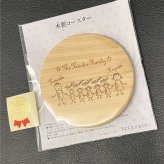 【FamilyLove】【FL20CW】木製 コースター 家族 ネーム 無垢材 7人 家族 全員 誕生日 結婚 記念日 お祝い お名前 父の日 母の日 クリスマス プレゼント