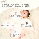 日本製 オーガニック【毛布屋の綿毛布　ポンチョ】オーガニック コットン 綿１００％ 着る毛布 コットン シンプル ベビーポンチョ 赤ちゃん毛布 ベビー 人気 冬 暖か おすすめ アウター 赤ちゃんの夢