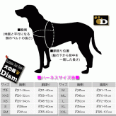 犬用ハーネス コンフォートフレックス スポーツハーネス ブラック （ 中型犬 大型犬 超大型犬用 ） 【 送料無料 】 S SM M ML L XL XXLサイズ 胴輪