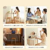 テーブル 無垢材 セット（60cm +スツール1脚・アイボリー）
