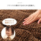 掛け布団ファミリー対応あったかだんらんストライプおしゃれニードル約190×190cm2人用 ポリエステル 綿 フランネル 掛けふとん かけ布団 かけふとん 掛布団 寝具用品 寝室用品 インテリア ベージュ ブラウン ブルー レッド