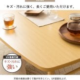テーブル 折りたたみ 座卓 ゼン IWT-2240 幅120cm 奥行80cm ロー センター リビング 応接 折れ脚 大きめ 来客用 お盆 年末年始 木製 和風 和モダン 北欧 おしゃれ ナチュラル 岩附