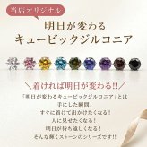 18金 ピアス つけっぱなし つけっぱなし レディース K18 軸太 ロングポスト 極小 キュービック ジルコニア 2mm 2.5mm 当店オリジナル 全品1個ずつバラ売り 日本製 ピアス シンプル 地金 プレゼント