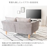 ソファ 座椅子 2P 2人掛け ロー 二人掛け ファブリック シンプル ロータイプ コンパクト ポケットコイル ワンルーム リビング おしゃれ かわいい おすすめ2人掛けバイカラー ツートンカラー ツートーンカラー
