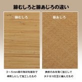夏ラグ 夏用カーペット 籐 敷 ラグ カーペット 自然素材 アジアン ラタン ひんやり 冷感 リゾート お手入れ簡単 丈夫 耐久性 汚れにくい ハンドメイド インドネシア産 あじろ織り 本間8畳 約382×382cm 新生活