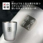喜金 よろこび 720ml 名入れ 日本酒 お酒 飛騨の酒 天領 飛切り 15度 ロックグラス 純金箔 名前入り プレゼント ギフト 面白い センス 定年退職 還暦祝い 退職祝い 男性 女性 お祝い 古希 喜寿 傘寿 米寿 卒寿 白寿 百寿 敬老の日