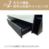 ベッド 寝具 ダブル 本体 フレームのみ ライト付 引出し コンセント付 白 黒 ブラック ホワイト フレーム LED 照明 モダン 宮棚 おしゃれ 新生活 セラミック モルタル