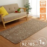 ラグ カーペット 1.5畳 洗える アニマル柄 ネコ柄 キャット柄 約130×185cm （ホット 対応） 新生活
