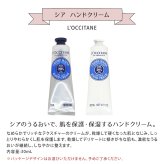 ロクシタン ハンドクリーム 誕生日 プレゼント 女性 入学 就職 退職 お祝い シア ローズ 合格 ロクシタン ハンドクリーム 30ｍL + ハンドタオル + 石鹸 + ソープフラワー 4点セット 喜ばれるギフト