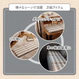 クッション フリーシート 車 日本製 オーガニックコットン 綿100% ボーダー 洗える 約43×130cm 新生活