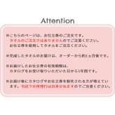 キャラクター お名前入り タオルケットお仕立券 | 日本製 今治タオル ブランケット バースタオル 厚手 大判 名入れバスタオル タオルケット カタログギフト はらぺこあおむし くまのがっこう レオレオニ ウルトラマン