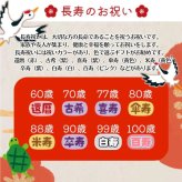 古希祝い 70歳 名入れ刺繍付き 今治オーガニック フェイスタオル パープル 箱入り ギフト