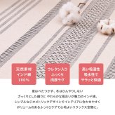 ラグ カーペット インド綿 テラ 約63×170cm ふっくら 厚手 防音 ボンディング マット