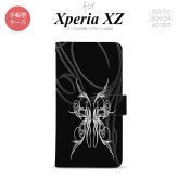 【手帳型 スマホ カバー ケース】【SO01J】【エクスペリア XZ 】手帳型 ケース SO-01J スマホ カバー XPERIA XZ エクスペリア ピンスト 黒×白 nk-004s-so01j-dr1243【メール便送料無料】