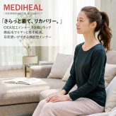 選べる3色 ワークマン メディヒール リカバリーウェア レディース MEDIHEAL 19015 8分袖 Uネック インナー 一般医療機器 疲労回復 血行促進 微起毛 保温 ストレッチ CICA加工 リカバリーウエア