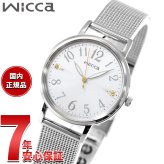 シチズン ウィッカ CITIZEN wicca ソーラーテック 腕時計 レディース KP5-115-11