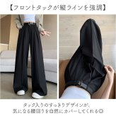 タックパンツ レディース 通販 ワイドパンツ フレアパンツ ロング丈 ボトムス 長ズボン オシャレ かわいい おしゃれ スラックス きれいめ ゆったり ハイウエスト 通勤 通学 シンプル 無地 ドレープ オフィス 春 夏 秋 冬 レディースファッション