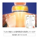 ネックマッサージャー eviden もみの極み 管理医療機器 温熱 マッサージ機 首 肩 首こり 肩こり もみ玉 温度3段階 血行促進 コードレス USB Type-C充電 音声ガイド コンパクト 母 父 ご両親 祖父母 誕生日 母の日 父の日 敬老の日 プレゼント ギフト