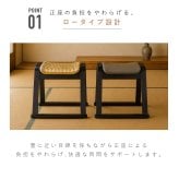【メーカー直送】お座敷スツール 和風 一人掛けチェア 椅子 法事 和室 腰掛 木製 天然木 スタッキング 完成品 法事椅子 座敷椅子 仏事 お盆 法要 畳 料亭 旅館 寺院 宴会 来客用 和モダン 和風家具 来客用チェア 和室用椅子 和風スツール  1脚 2脚セット 4脚セット BC-1050