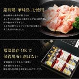 敬老の日 内祝い 香典返し ギフト 博多華味鳥 博多のご馳走 7点 プレゼント 2026 食べ物 出産 結婚 お返し 2000円