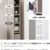 トイレ収納 スリム トイレ 薄型 15cm 引き出し付き すき間収納 トイレットペーパー 12ロール キャスター付き サニタリー 省スペース トイレブラシ収納 収納棚 コーナー ハイタイプ 幅15