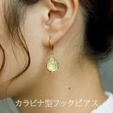 ピアス 金属アレルギー フープピアス  サージカルステンレス 落ちない 引っかからない 外れにくい 人工オパール 誕生石 ひと粒 片耳 1個