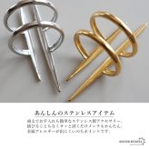 ステンレス ニュアンスリング ごつめ スパイク 棘 ライン メタルリング オープンリング ワイドリング ゴールド シルバー 指輪 太め 大きめ 存在感 お洒落 幾何学 個性的 ニードル 針 レディース 女性 金属アレルギー対応