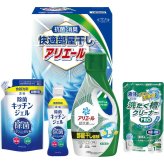 ギフト工房 快適部屋干しアリエールギフト [26-2915-023] ＨＬＧ―２５Ｆ プレミアムギフト 贈り物 お祝い 日本製 内祝い 出産内祝い 結婚内祝い 快気祝い 新築祝い お返し 贈り物 プレゼント ギフト