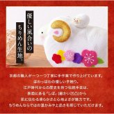 正月飾り 干支未 未 置物 ちりめん 花親子 リュウコドウ お正月飾り 正月飾り置物 干支の置物 迎春飾り 十二支 おしゃれ 未 ひつじ ヒツジ 2027 木札特典付き かわいい 縁起物 ディスプレイ 部屋飾り 玄関飾り 龍虎堂 .干支置物.