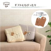 肌掛け布団 掛布団 綿 100% イブル 洗える ギフト シングル 約140×190cm ナチュラルでシンプルな イブル掛け布団 綿100% ポリエステル 掛けふとん かけ布団 かけふとん 寝具用品 寝室用品 インテリア コットン 手洗い 肌触り グレー 新生活