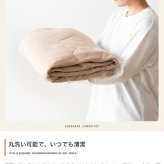 リバーシブル掛け布団 掛け布団 シングル ネオチル Neochill 接触冷感 冷感生地 パイル生地 タオル生地 薄手 洗える 手洗い可 かわいい 吸水速乾 軽い ブランケット タオルケット 膝掛け 肌掛け 夏布団 ひんやり クール ポリエステル 綿
